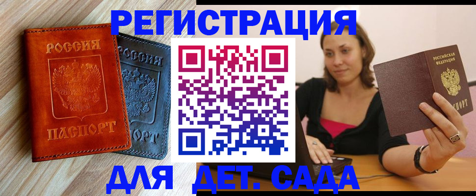 пропишу в квартире в Пскове